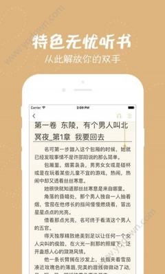 爱游戏官方意甲赞助商